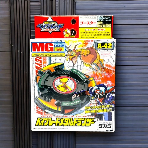 Beyblade dranzer originale - beyblade,