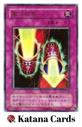 Carte yugioh cilindro magico - yugioh,