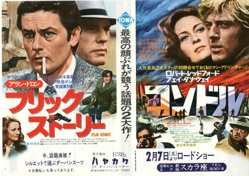 Flic story alain delon - -, mini