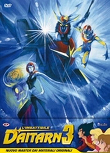 Imbattibile daitarn - l'imbattibile, 3