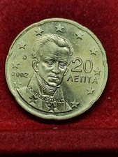 GRECIA  2002  - 20 Cent. -     SPL  - INTROVABILE 2002
