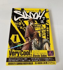 SIDOOH vol. 1 Prima Edizione