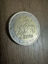 moneta rara da 2 euro grecia