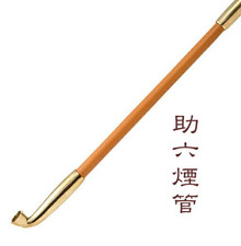 Tubo Kiseru Tsuge 50951 design