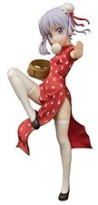 Emon Restaurant China Dress