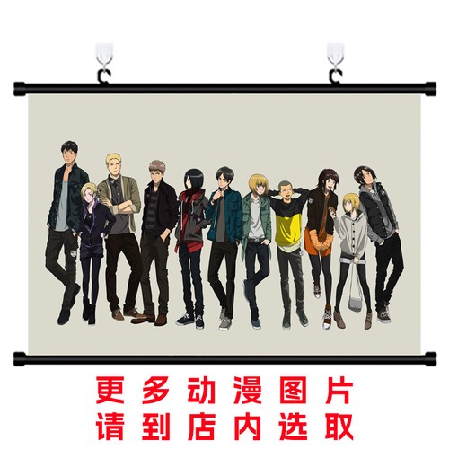Poster artistico attacco - poster,