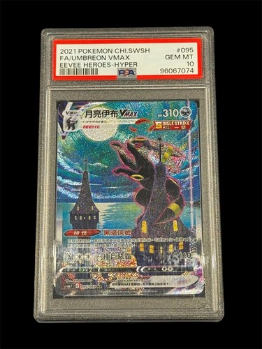 Pokemon 2021 cinese umbreon - 2021,