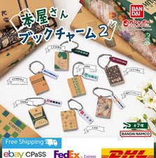 Libreria Book Charm 2 Set di