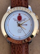 POLJOT IMPERATOR segnale 2612