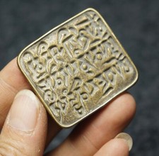 Sigilli classici confuciani