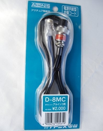 Cavo conversione microfono - di,
