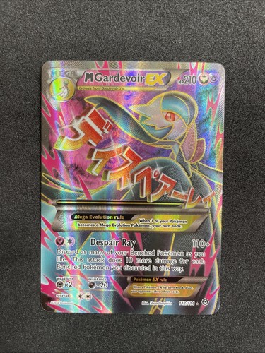 Gardevoir 112 114 xy - m, ex