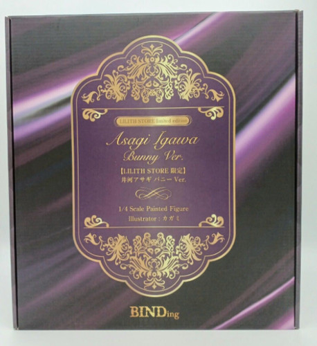 Binding coniglietto ufficiale - coniglietto,