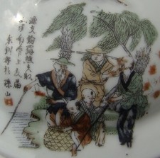Oriental China Antiques - Bowl