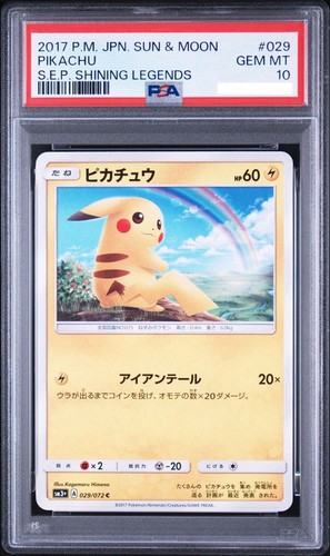 Psa pikachu 029 072 shining - pikachu, 029/072