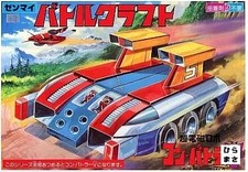 Plastic model kit battle - model,