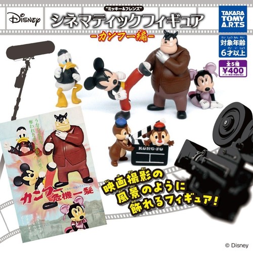 Disney topolino amici - e,