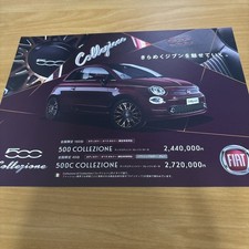 Fiat 500 Special Edition