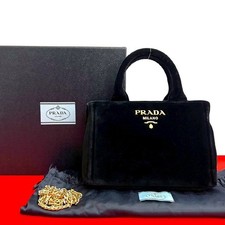 Box and Bag Included PRADA