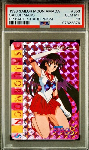 Pop psa sailor - 2, mars