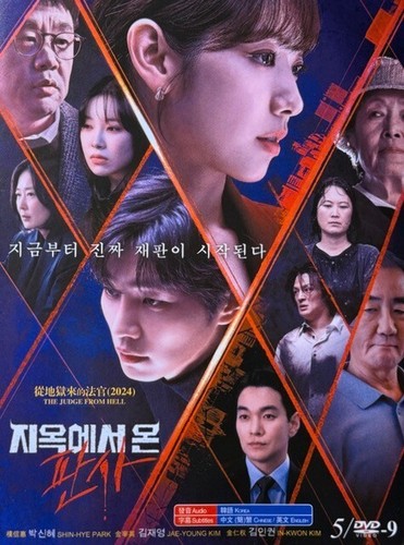 Korean drama the - drama,