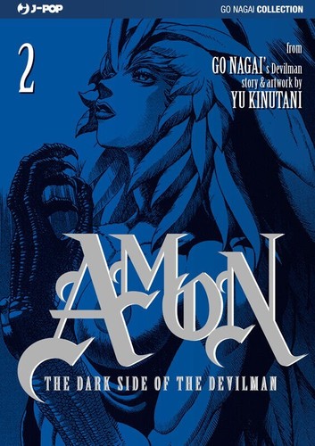 Nagai collection amon the - nagai,