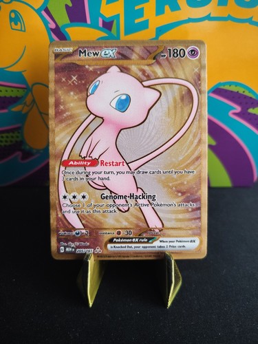 Mew promo metal card gold - ex,