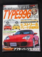 Catalogo ricambi manutenzione