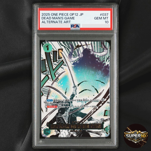 Psa demon aura - nine, sword