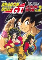 Fukkoku-ban: Dragon Ball GT Perfect File vol.2 (Guide Book) book form JP