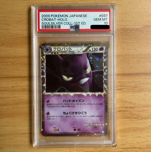 Pokemon crobat holo giapponese - crobat,