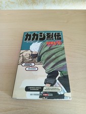NARUTO ROMANZO - KAKASHI