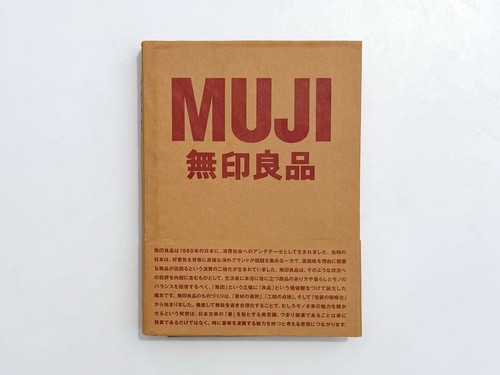 Muji hard cover book - cover,