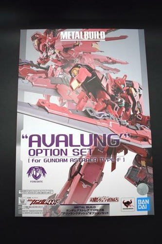 Tamashii web metal build - tamashii,