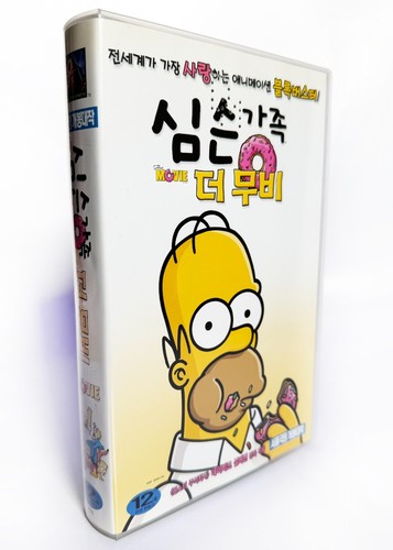The simpsons movie original - movie,