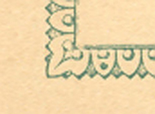 Svezia 1889 fränsta raro - 1889,, "frÄnsta"