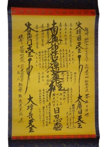 Nichiren shu gohonzon - , 1979