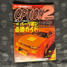 (RARE) OPTION2 Magazine Mar