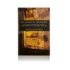 Al-Adab Al-Mufrad - A Code for