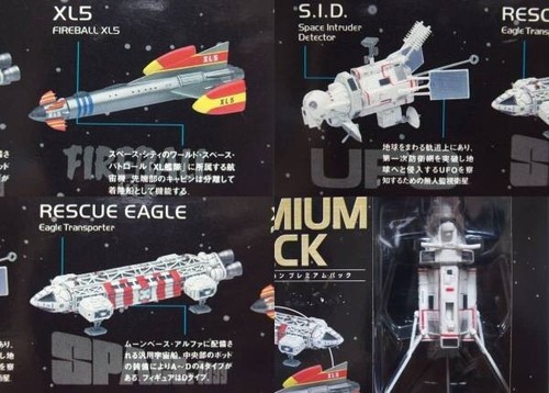 Xl5 fireball sid eagle - +,
