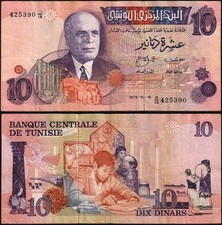 Tunisia tunesia 10 dinars - tunisia,