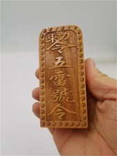 Piccolo gettone in legno di pesca taoista ordine cinque tuoni Wang Lingguan magia taoista