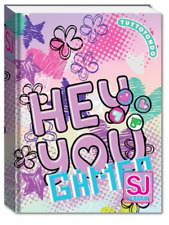 Diario SEVEN sj scuola girl con giochi e adesivi