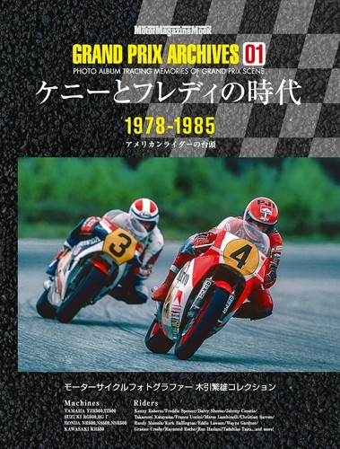 Grand prix archives kenny - grand,