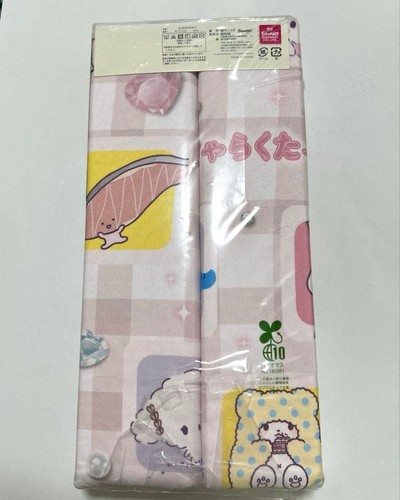 Sanrio copripiumino charmmy - copripiumino,