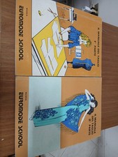 Rivista cucito il manuale - cucito-,