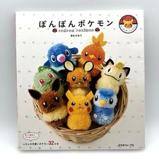 Pon pokémon - pon, book