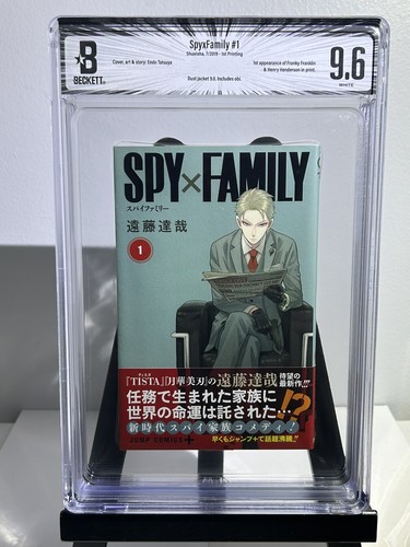 Bgs spyxfamily vol 1 prima - 9.6,