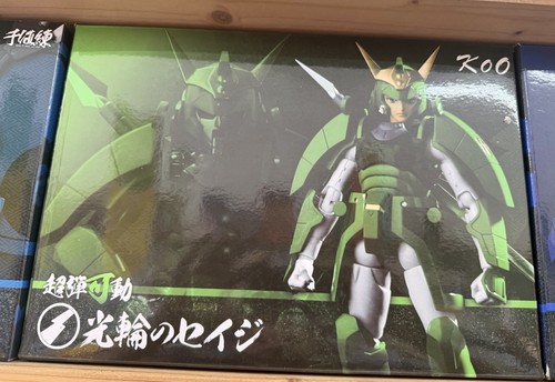 Samurai troopers date seiji - troopers,