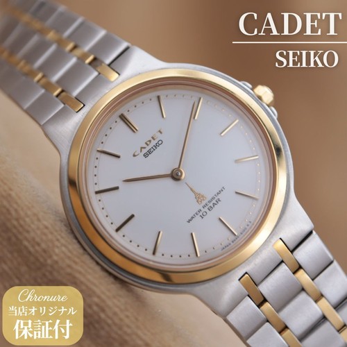Orologio seiko cadet 8n40 - cadet,